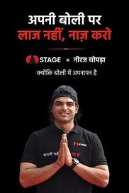 STAGE x Neeraj Chopra RJ