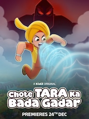 Chote Tara ka Bada Gadar