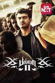 Billa 2