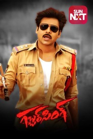 Gabbar Singh