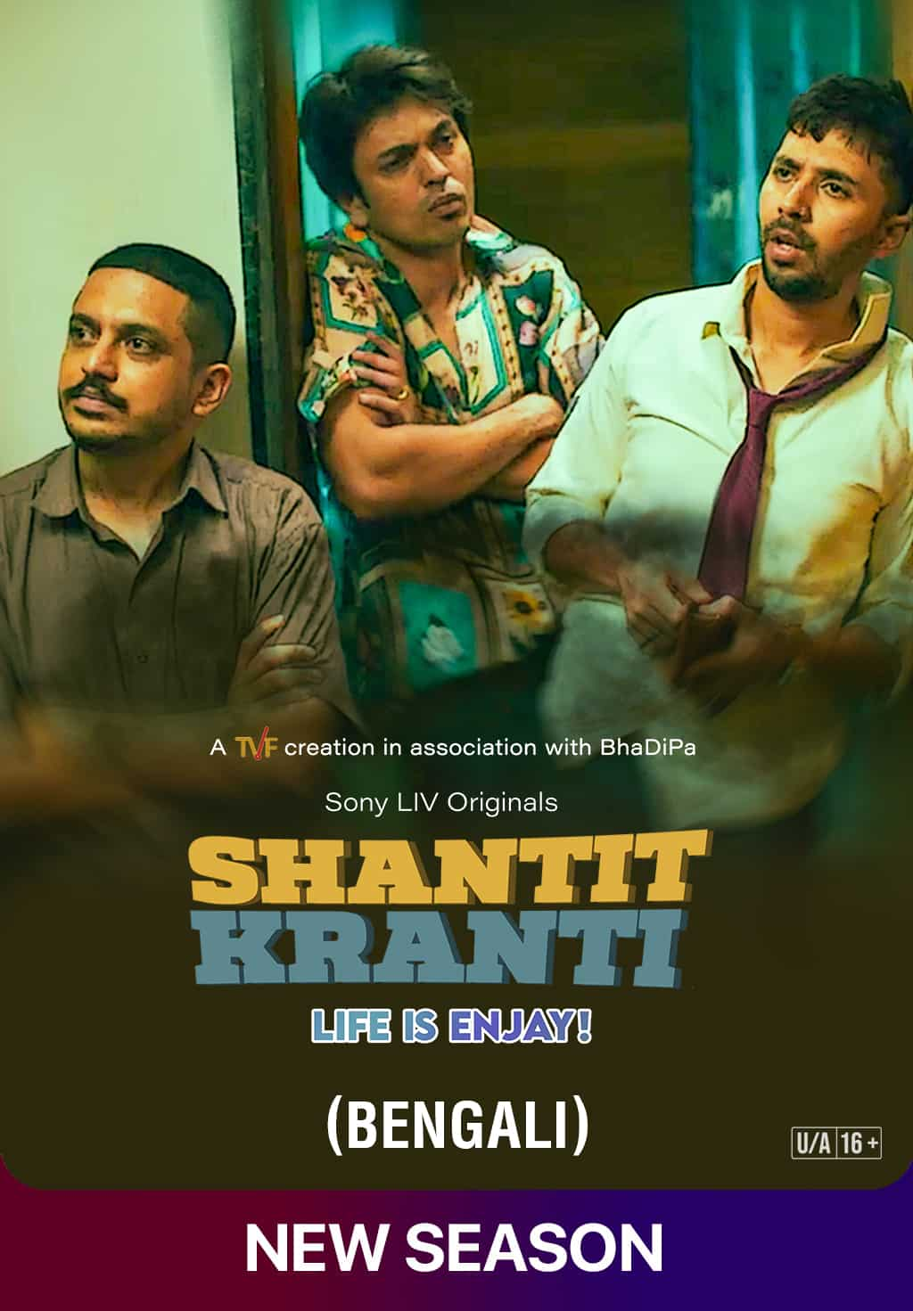 Shantit Kranti (Bengali) 2023 On OTT - Cast, Trailer, Videos & Reviews