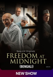 Freedom At Midnight (Bengali)