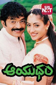 Aayudham (2003)