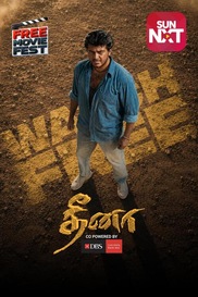 Dheena
