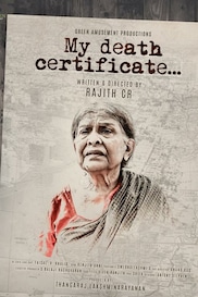 My Death Certificate - Tamil drama shortfilm