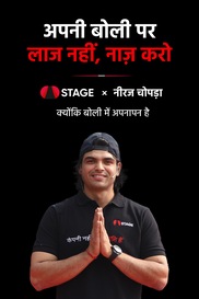 STAGE x Neeraj Chopra