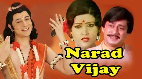 Narad Vijay