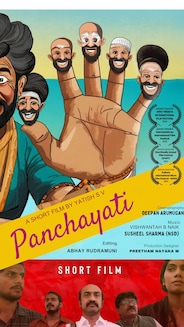 Panchayati - Kannada - ShortFilm
