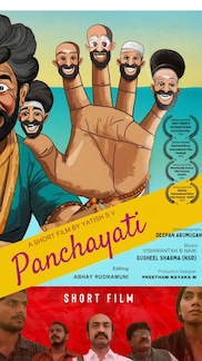 Panchayati - Kannada - ShortFilm