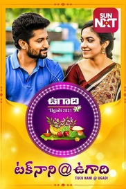Tuck Nani @ Ugadi