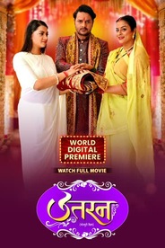 UTTARAN