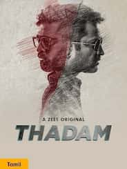 Thadam