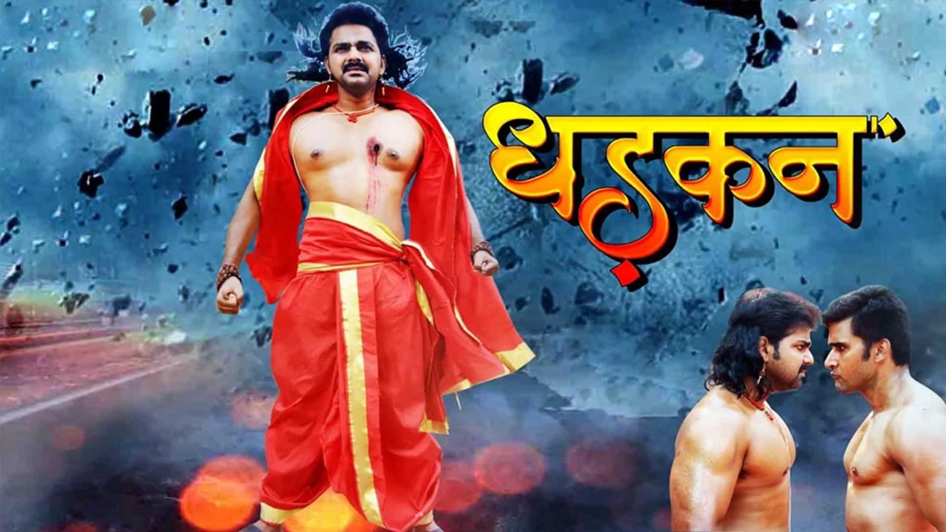 Dhadkan