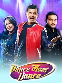 Dance Maharashtra Dance 2018