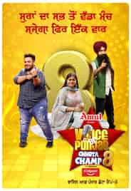 Voice Of Punjab Chhota Champ Season 8