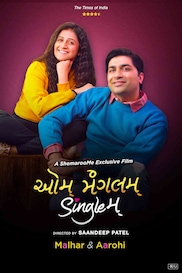 Aum Mangalam Singlem