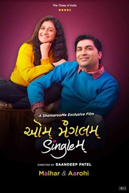 Aum Mangalam Singlem