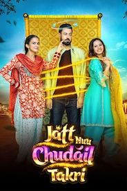 Jatt Nuu Chudail Takri