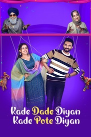 Kade Dade Diyan Kade Pote Diyan