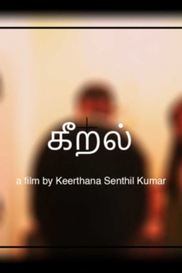 Keeral - Tamil Drama Short film