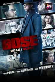 Bose: DEAD/ALIVE