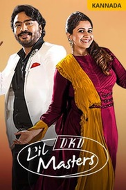 Dance Karnataka Dance Little Masters