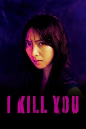 I Kill U (Korean)