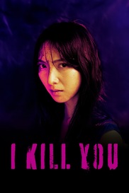 I Kill U (Korean)