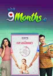 Story 9 Months Ki