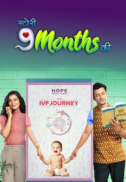 Story 9 Months Ki