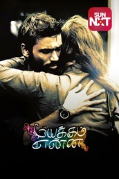 Mayakkam Enna