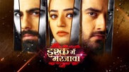 Ishq Mein Marjawan