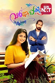 Watch Varnappakittu on OTTplay with one OTT subscription