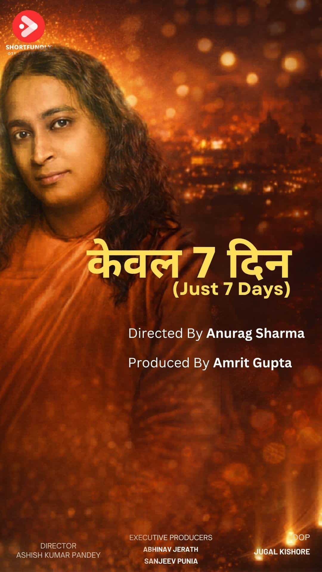 Just 7 Days - Keval 7 Din - Love - Hindi - Shortfilm