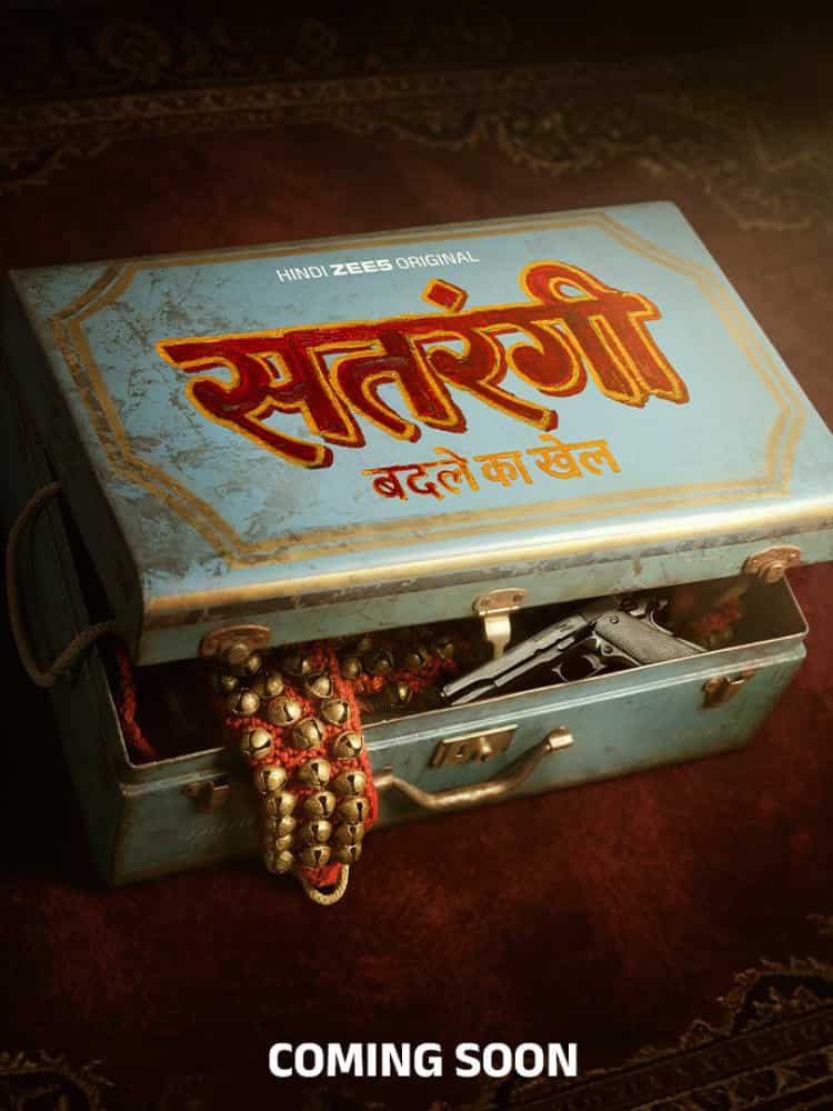 Satrangi: Badle ka Khel