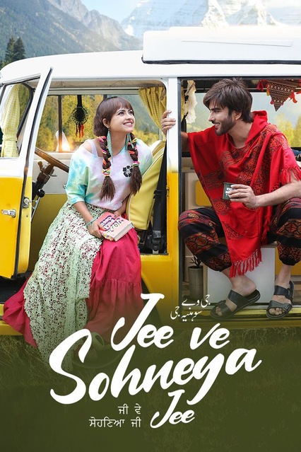 Jee Ve Sohneya Jee