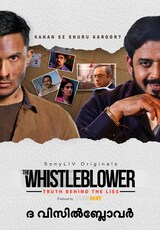 The WhistleBlower (Malayalam)