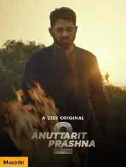 Anuttarit Prashna - Season 2