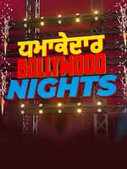 Dhamakedaar Bollywood Nights