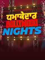 Dhamakedaar Bollywood Nights