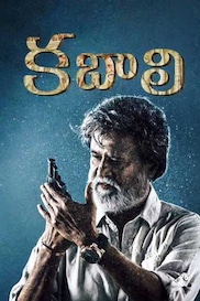 Kabali
