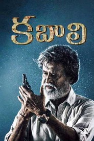Kabali