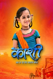 KASHI - Ab Na Rahe Tera Kagaz Kora