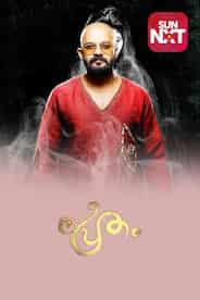 Pretham