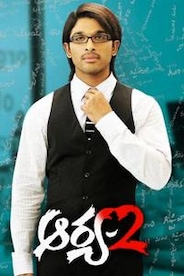 Arya 2