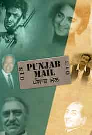 Punjab Mail