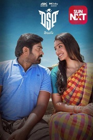 Dsp ( Telugu )