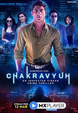Chakravyuh - An Inspector Virkar Crime Thriller 