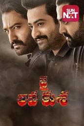 Jai Lava Kusa