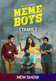 Meme Boys (Tamil)